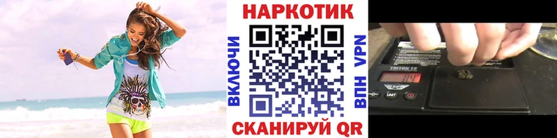 Купить наркотики сайты Севастополь Лсд 25 Кокаин kraken зеркало Конопля ГАШ