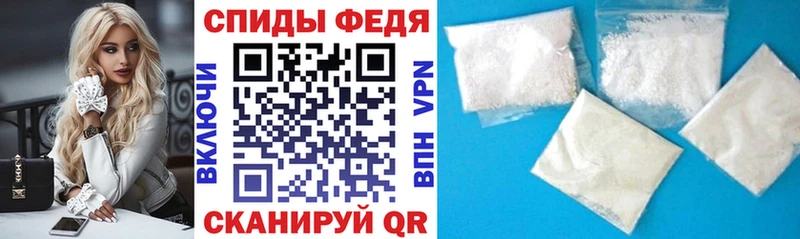 kraken ССЫЛКА  Севастополь  это как зайти  купить наркотик  Амфетамин VHQ 
