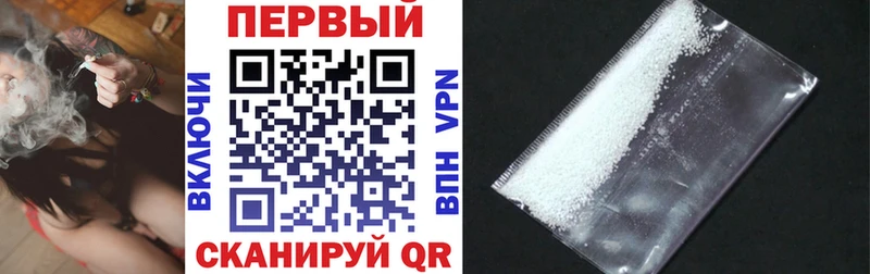 Amphetamine VHQ Севастополь