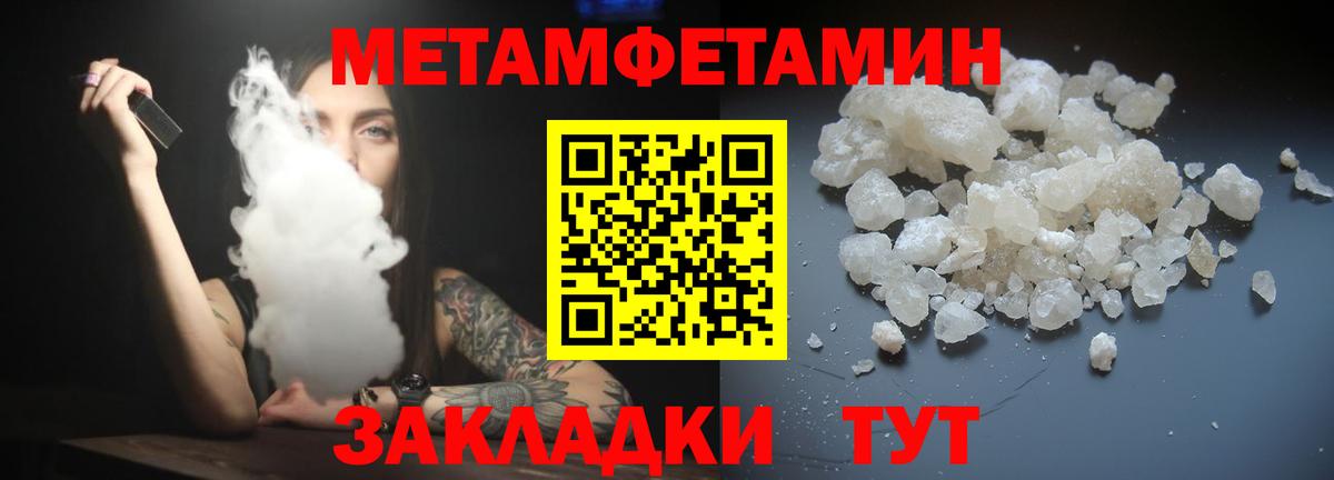 АМФ  Amphetamine 98%  Вход с VPN  Севастополь 