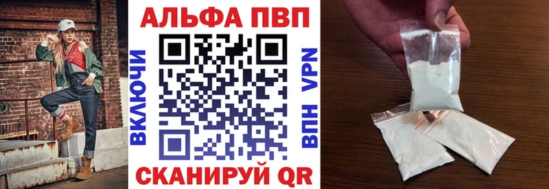 APVP кристаллы  OMG как зайти  Севастополь 