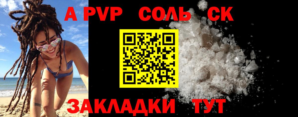 Alfa_PVP СК КРИС Севастополь