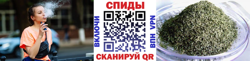 БУТИРАТ бутик  кракен зеркало  Севастополь 