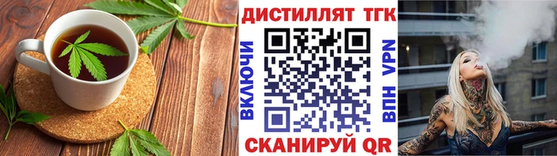 Еда ТГК конопля  Севастополь 