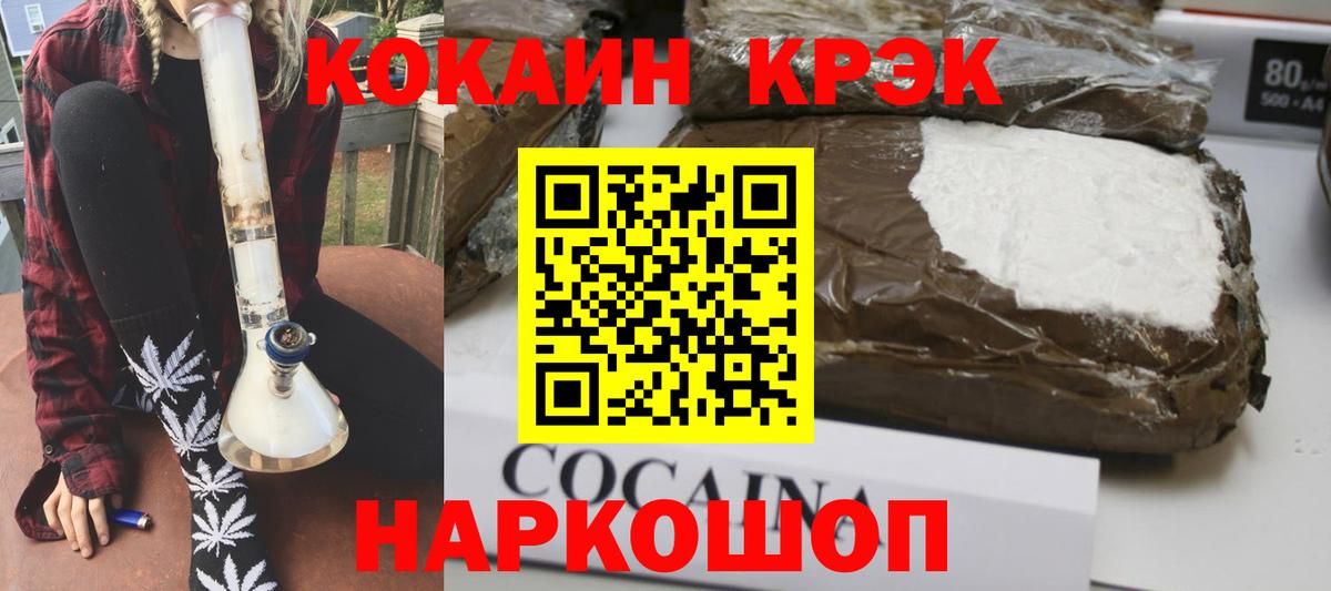 Мефедрон кристаллы  Гашиш  Марихуана  Лсд 25  Вход с VPN  ГАШИШ  Севастополь  А ПВП СОЛЬ  