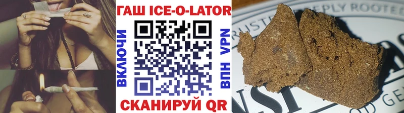 ГАШИШ гарик Севастополь