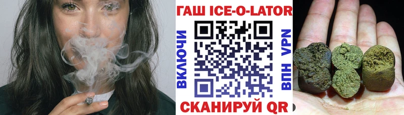 ГАШИШ VHQ  дарнет шоп  Севастополь 