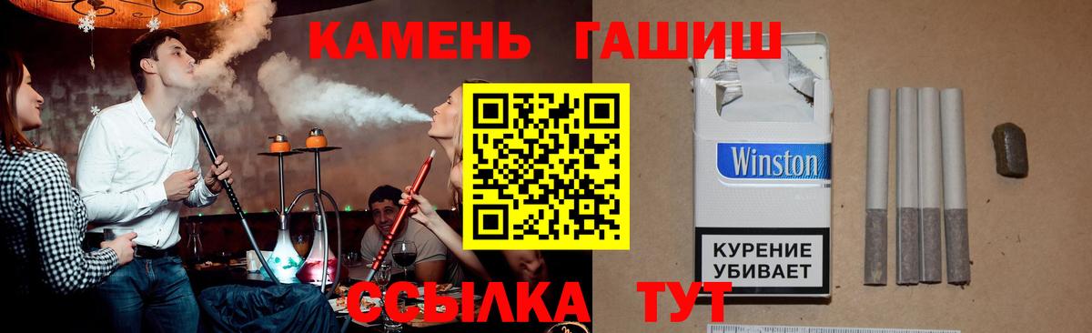 Бошки Шишки  MDMA  Cocaine  Кетамин  Севастополь  Меф кристаллы  Метамфетамин  Гашиш  Наркошоп  АМФЕТАМИН   Меф МЯУ МЯУ кристаллы  Героин  Alpha PVP СОЛЬ  