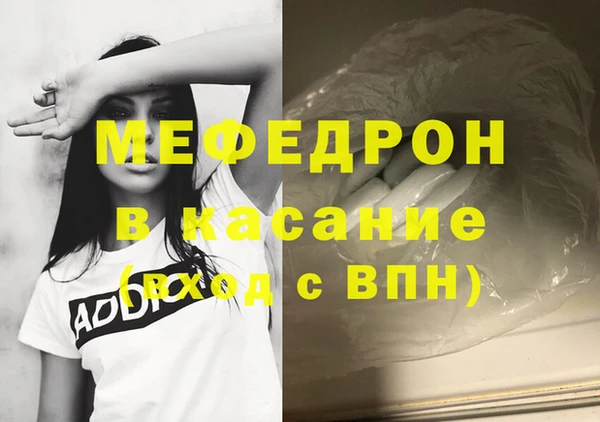 ПСИЛОЦИБИНОВЫЕ ГРИБЫ Магас