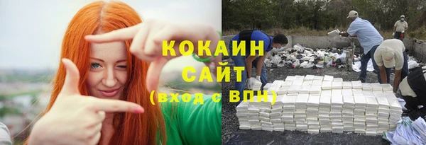 кокаин перу Магадан