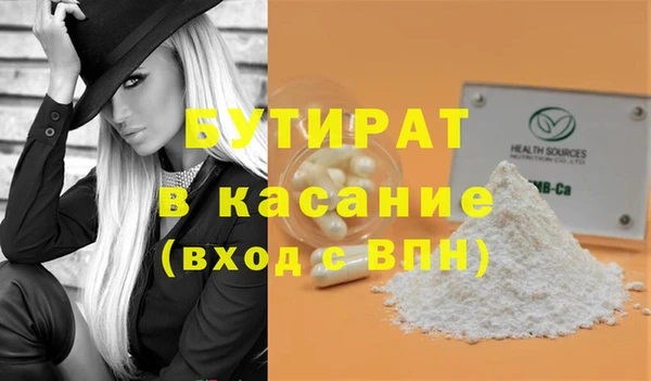 ПСИЛОЦИБИНОВЫЕ ГРИБЫ Магас