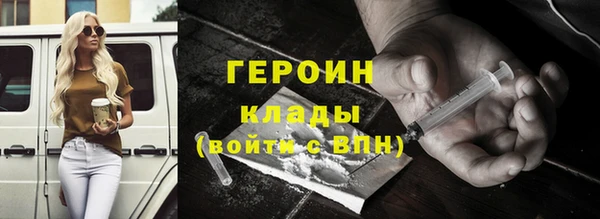 кокаин перу Магадан