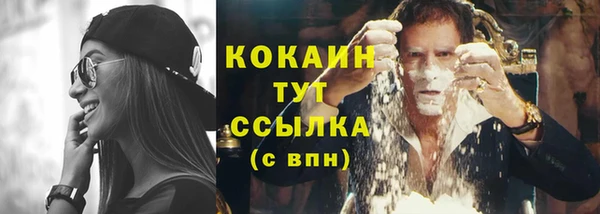 кокаин перу Магадан