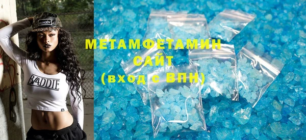 кокаин перу Магадан