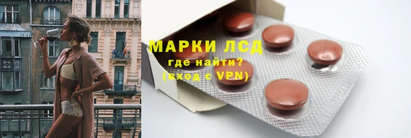 мескалин Майский