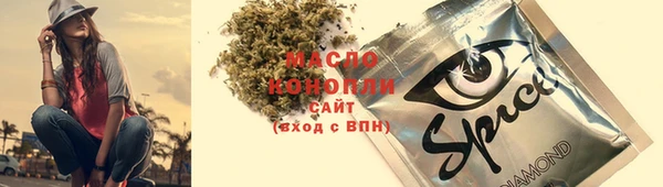 ПСИЛОЦИБИНОВЫЕ ГРИБЫ Магас