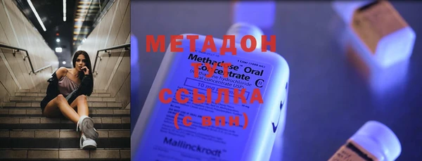 ПСИЛОЦИБИНОВЫЕ ГРИБЫ Магас