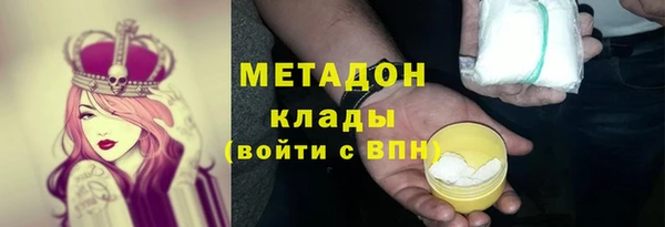 кокаин перу Магадан
