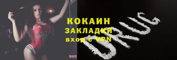 кокаин перу Магадан
