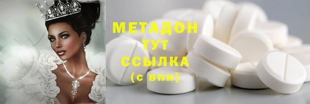 ешки Медногорск