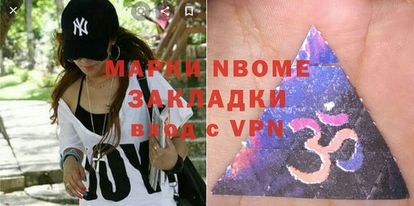 мескалин Майский