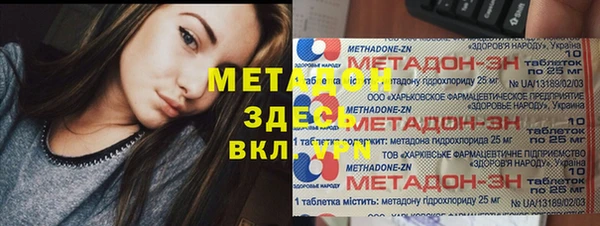 ПСИЛОЦИБИНОВЫЕ ГРИБЫ Магас