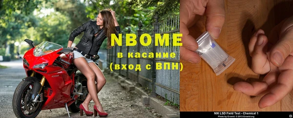 ПСИЛОЦИБИНОВЫЕ ГРИБЫ Магас