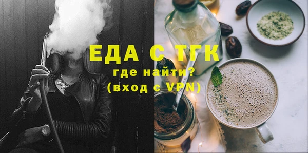 ПСИЛОЦИБИНОВЫЕ ГРИБЫ Магас