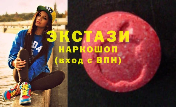 ПСИЛОЦИБИНОВЫЕ ГРИБЫ Магас