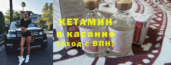 ПСИЛОЦИБИНОВЫЕ ГРИБЫ Магас