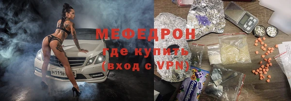 ПСИЛОЦИБИНОВЫЕ ГРИБЫ Магас