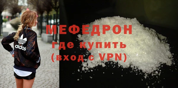 ПСИЛОЦИБИНОВЫЕ ГРИБЫ Магас