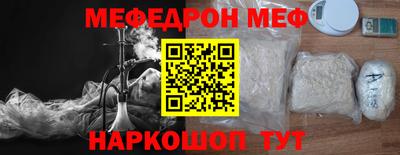 амф Кандалакша