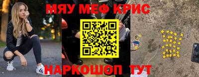 амфетамин Апшеронск