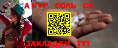 героин Камышлов