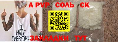 амф Кандалакша