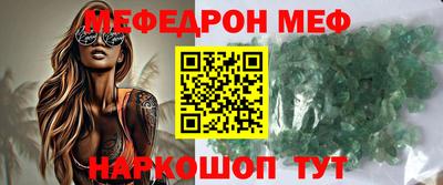 амфетамин Апшеронск