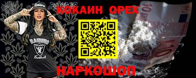 метадон Краснодар
