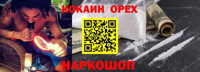 амф Кандалакша