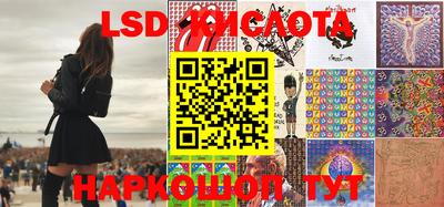 гашик Апрелевка