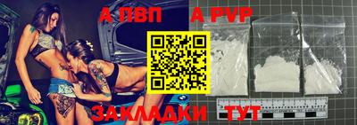 амф Кандалакша