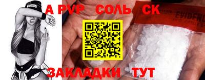 мяу мяу мука Канаш