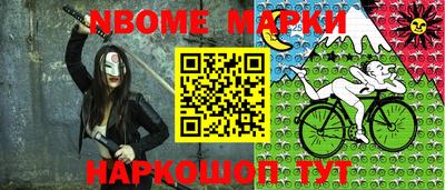 гашик Апрелевка