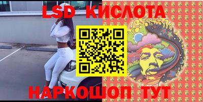 героин Камышлов