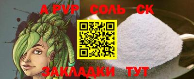 амф Кандалакша