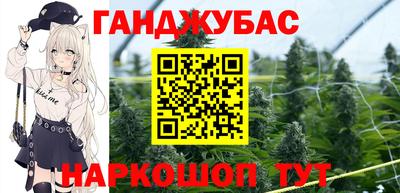 мяу мяу мука Канаш