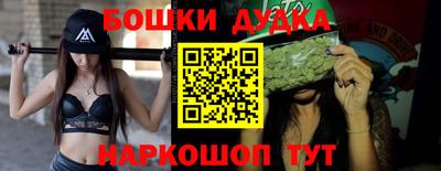 амфетамин Апшеронск