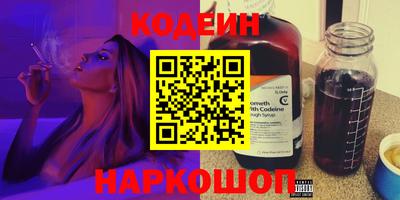 амф Кандалакша