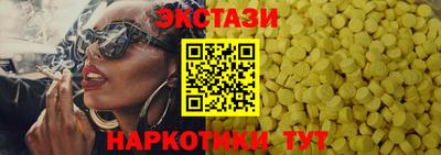 героин Камышлов