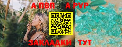 мяу мяу мука Канаш